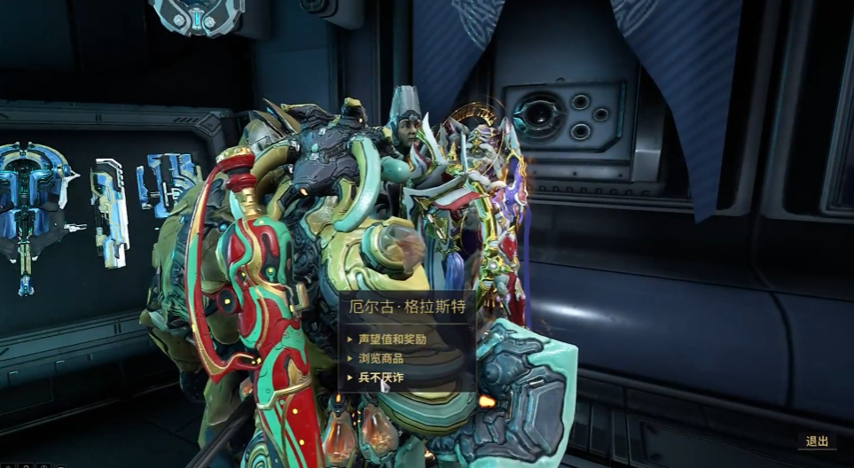 星际战甲兵不厌诈任务奖励是什么