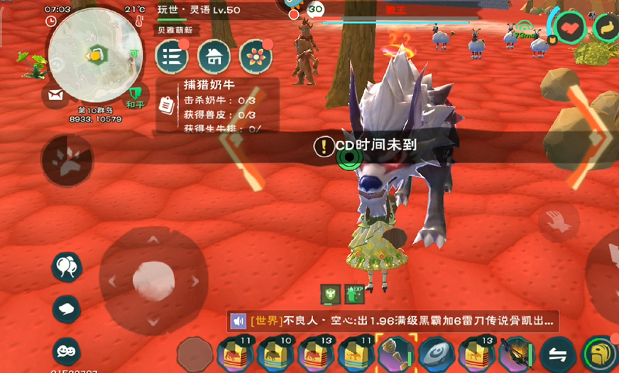 创造与魔法狗怎么获得