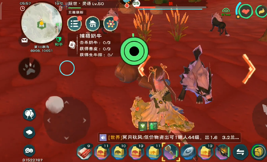 创造与魔法狗怎么获得