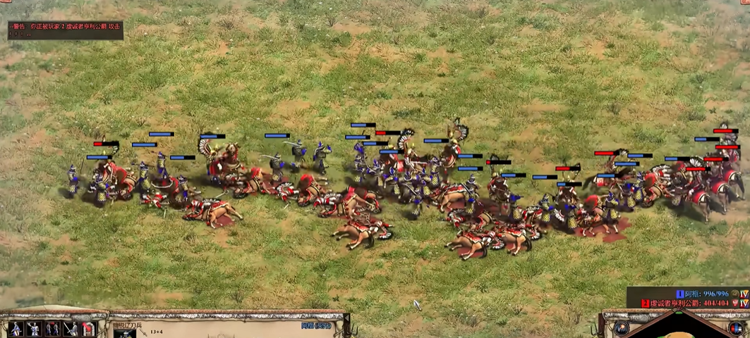 帝国时代2翼骑兵怎么玩