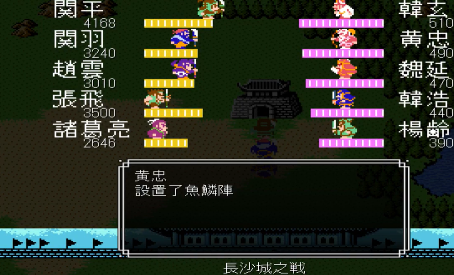 吞食天地2黄忠怎么过 吞食天地2黄忠怎么过