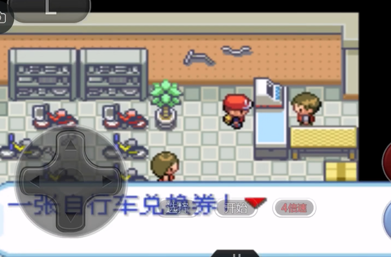 口袋妖怪火红单车怎么拿