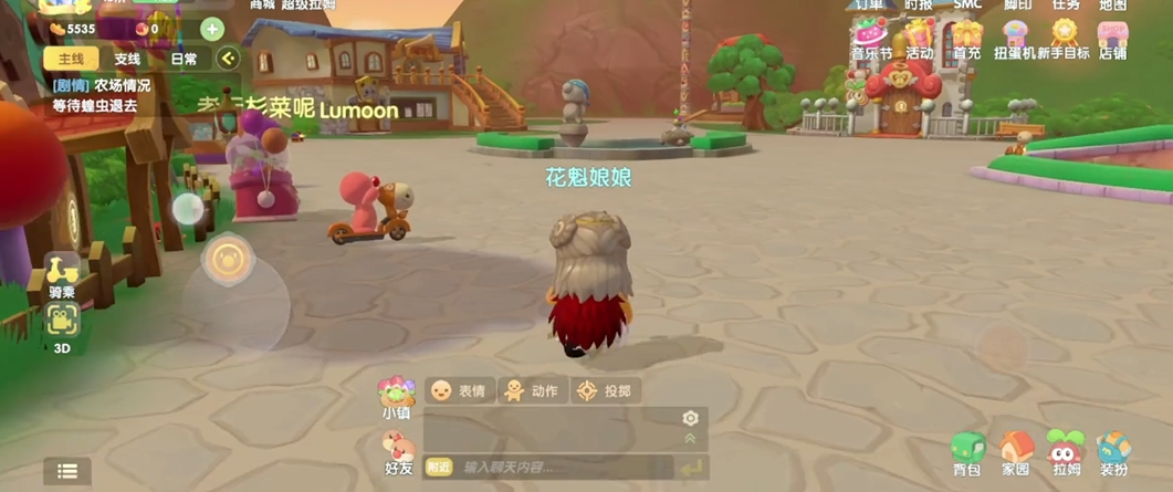 摩尔庄园手游白白鲸怎么换家具