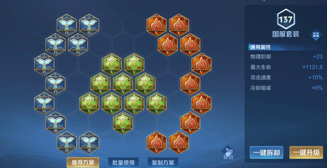 王者荣耀玄策出装怎么搭配