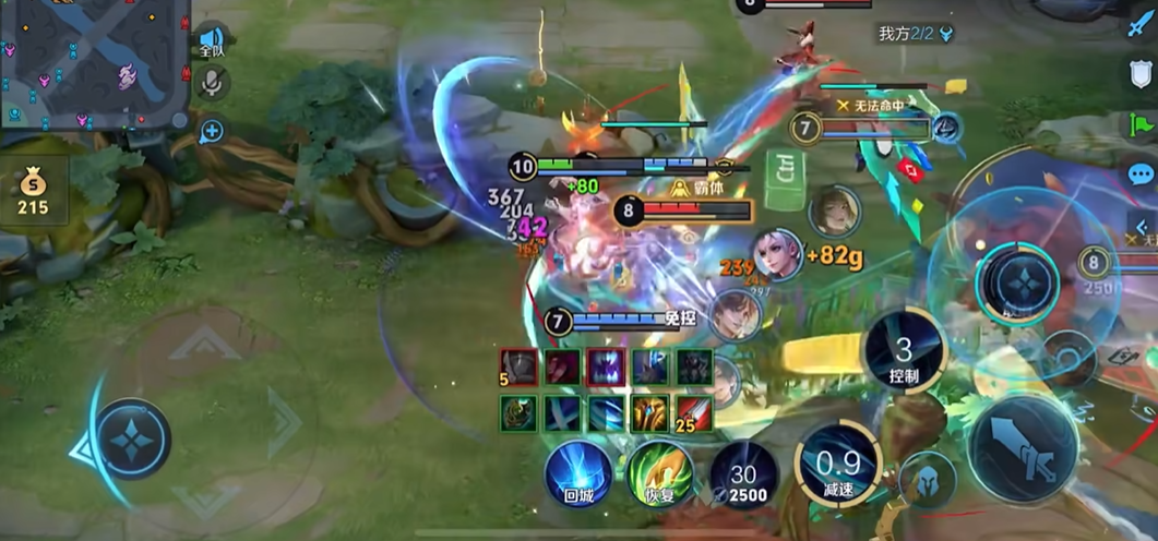 王者荣耀技巧吸血铠怎么出装