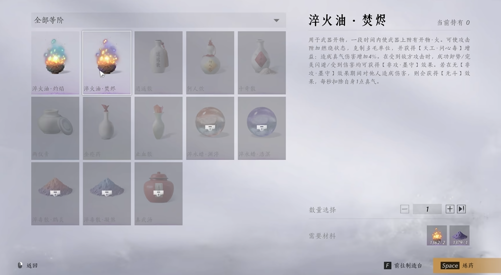 燕云十六声团战怎么打更厉害