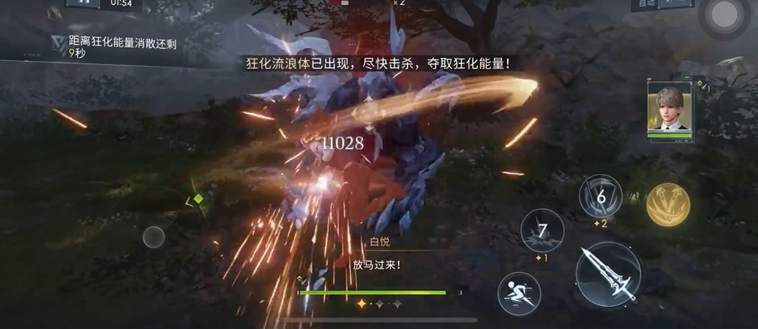 恋与深空48怎么打 恋与深空48怎么打