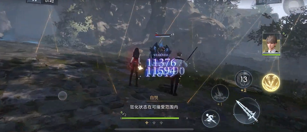 恋与深空48怎么打