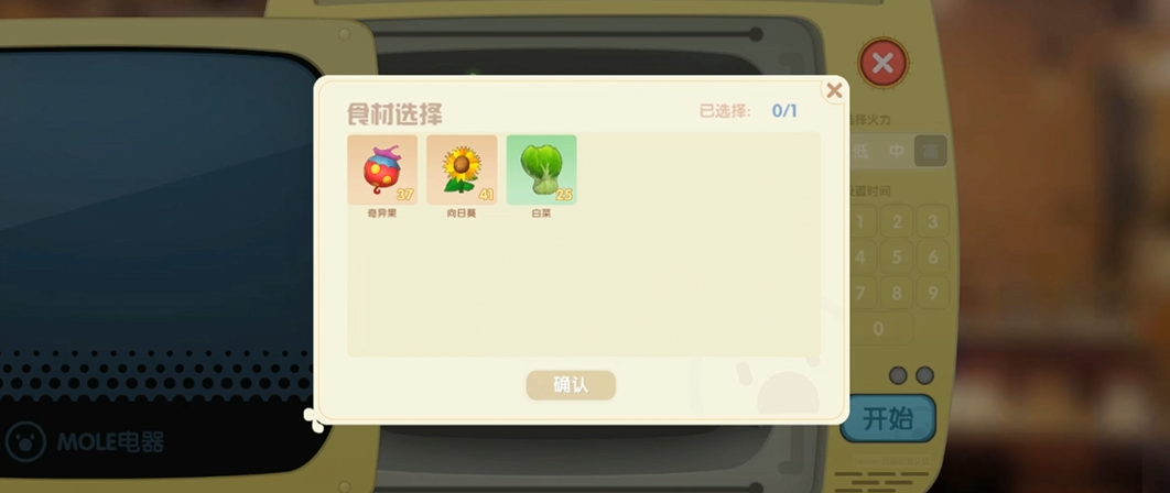 摩尔庄园中水煮大闸蟹怎么做