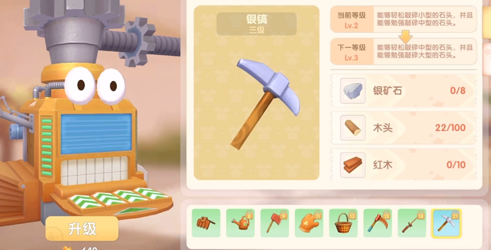 摩尔庄园彩云币怎么用