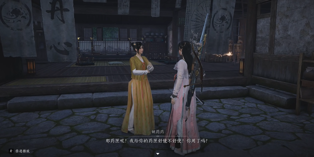 燕云十六声怎么进皇城