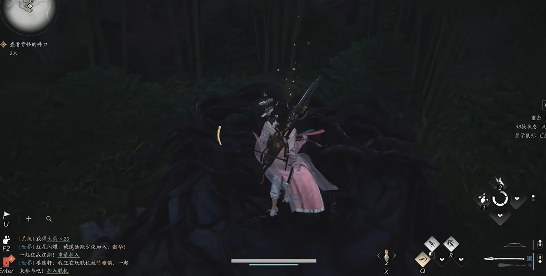 燕云十六声怎么进皇城