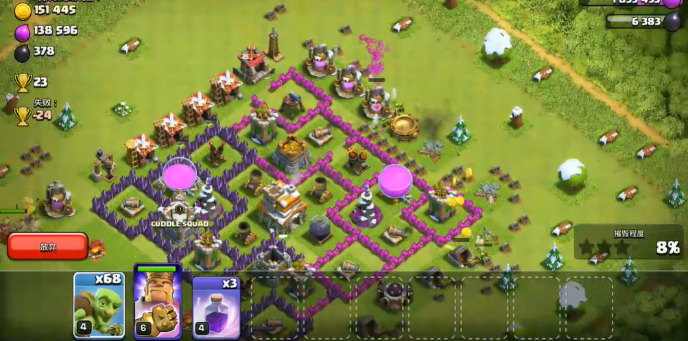 部落冲突8本怎么配龙王