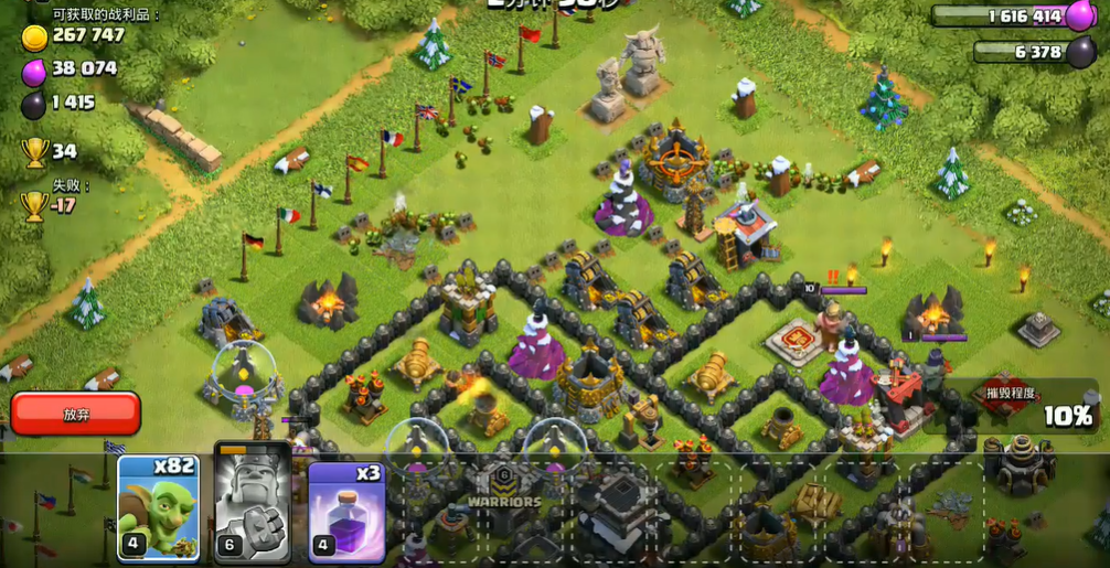 部落冲突8本怎么配龙王