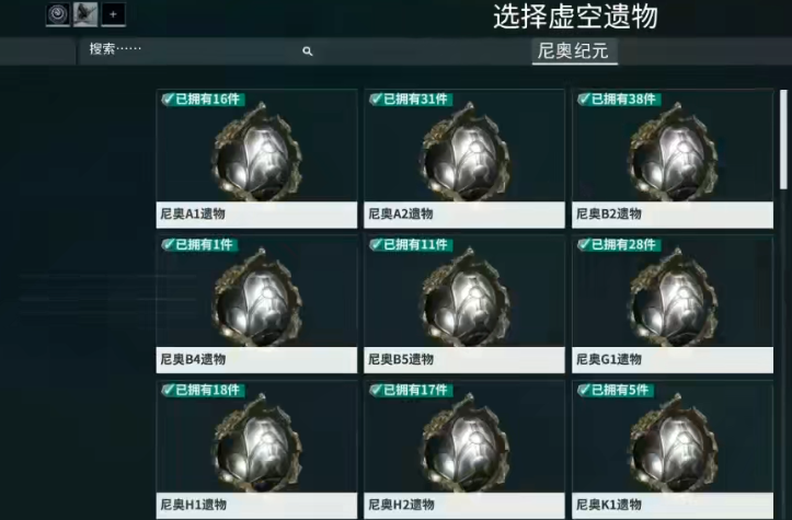 星际战甲火卫二鸟在哪里抓