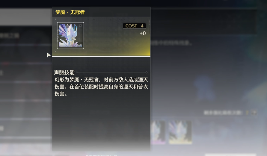 鸣潮黑炎4怎么打 鸣潮黑炎4怎么打