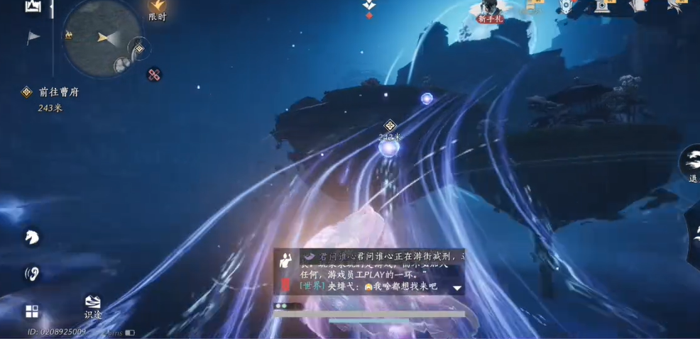 燕云十六声鬼门关怎么过 燕云十六声鬼门关怎么过