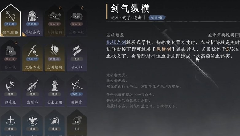 燕云十六声行乞处在哪里