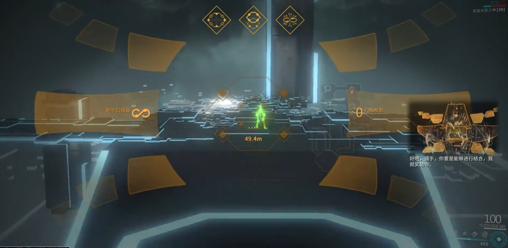 星际战甲普通能升级圣装 星际战甲普通能升级圣装