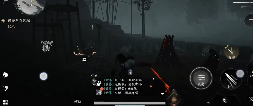 燕云十六声游街玩法能劫吗 燕云十六声游街玩法能劫吗