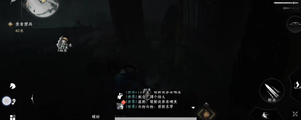 燕云十六声游街玩法能劫吗 燕云十六声游街玩法能劫吗