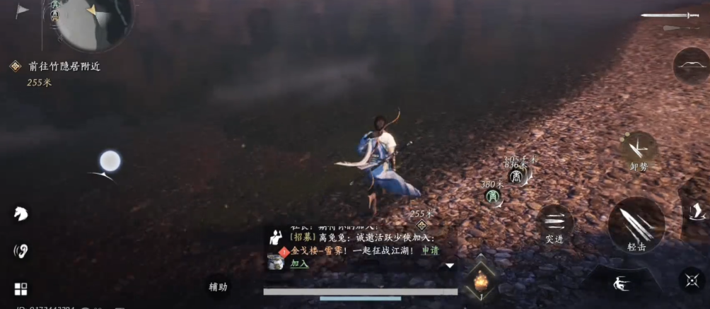 燕云十六声游街玩法能劫吗