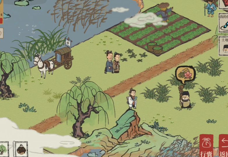 江南百景图杨柳树怎么种