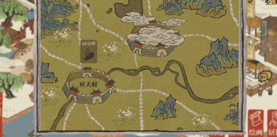 江南百景图怎么种草地