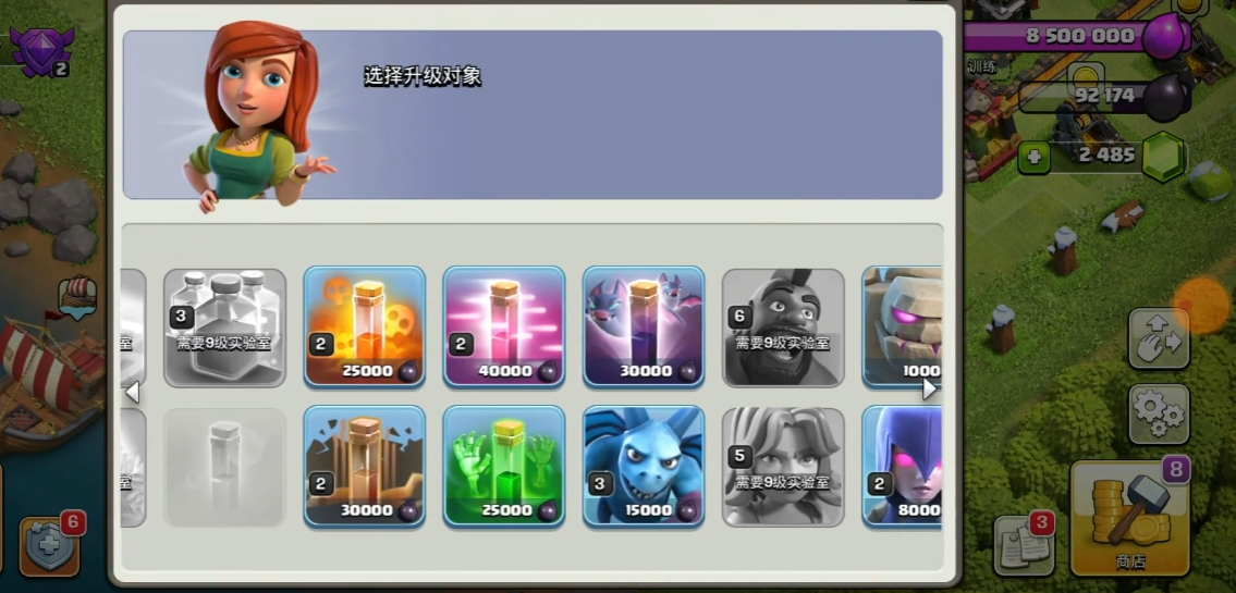 部落冲突如何开局引导 部落冲突如何开局引导