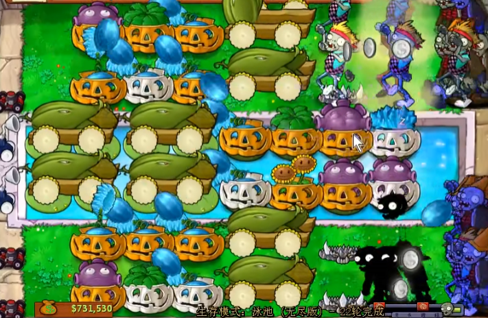 植物大战僵尸无尽版如何搭梯