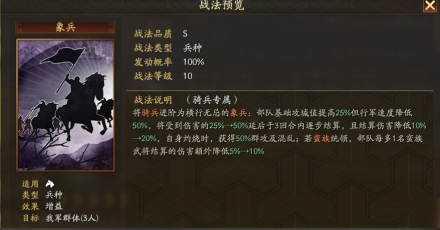 三国志战略版吕布适合什么兵种