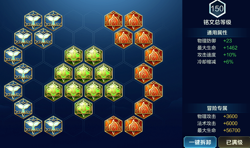 王者荣耀白起的最强出装是什么