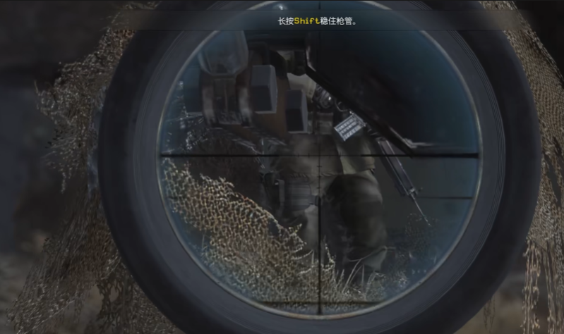 使命召唤4狙击关怎么过关