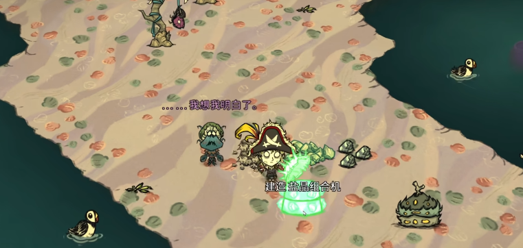 饥荒能驯服什么动物