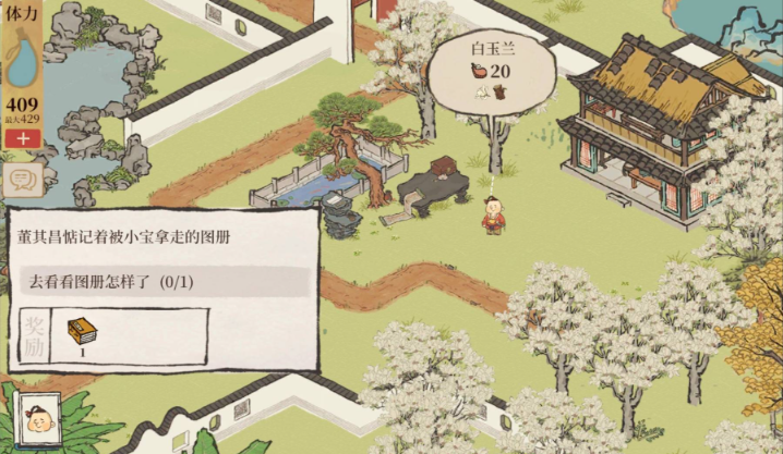 江南百景图迦叶币怎么取