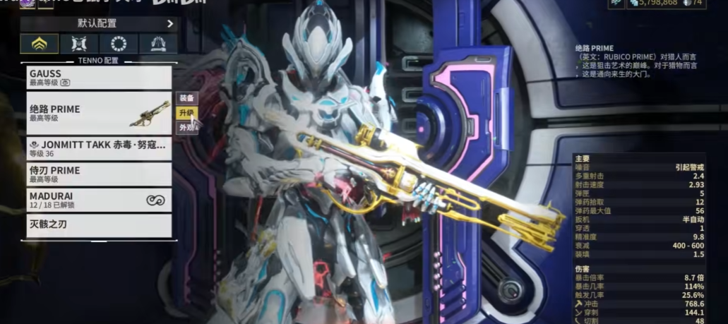 星际战甲绝路p怎么样