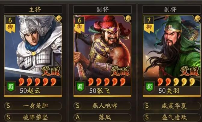 三国志战略版赵云怎么玩