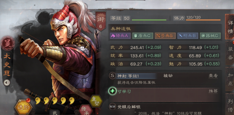 三国志战略版夏侯渊怎么样 三国志战略版夏侯渊怎么样