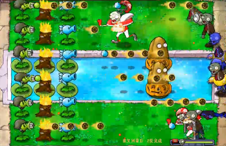 植物大战僵尸谁笑到最后怎么过