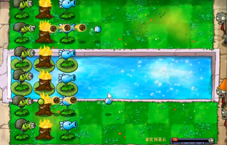 植物大战僵尸谁笑到最后怎么过