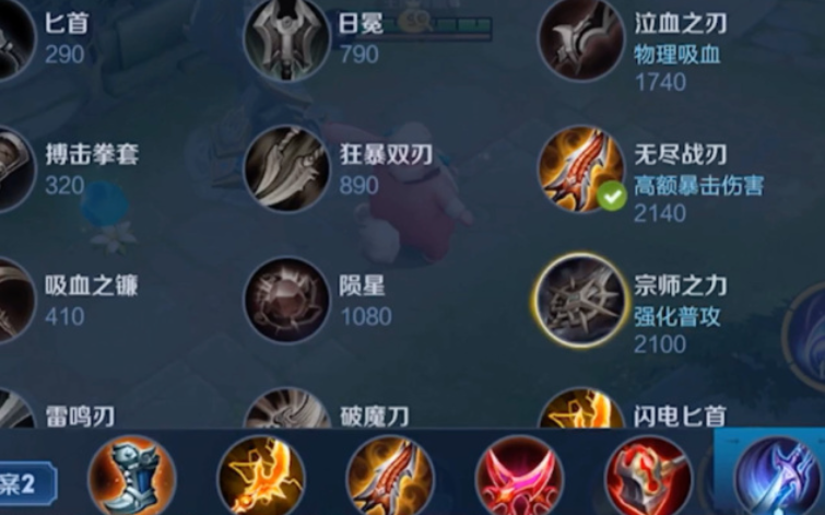 王者荣耀梦奇铭文出装怎么出