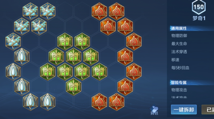 王者荣耀梦奇铭文出装怎么出