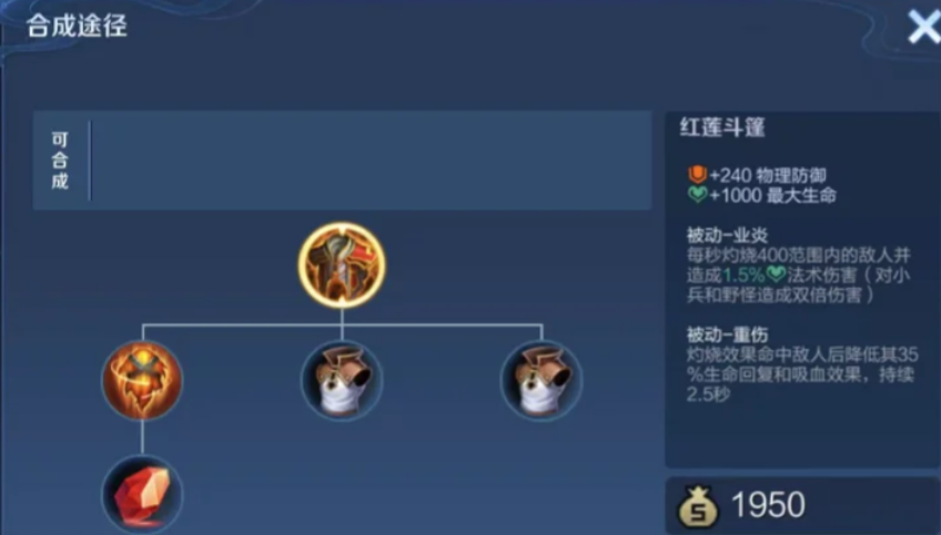 王者荣耀梦奇铭文出装怎么出