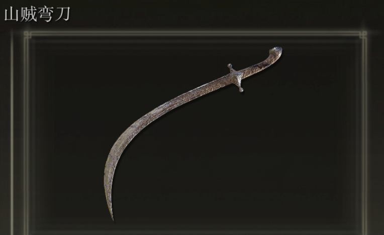 艾尔登法环葛瑞克怎么打 艾尔登法环葛瑞克怎么打