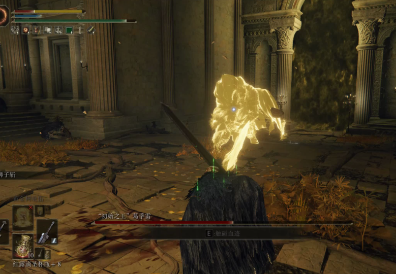 艾尔登法环打完葛弗雷去哪