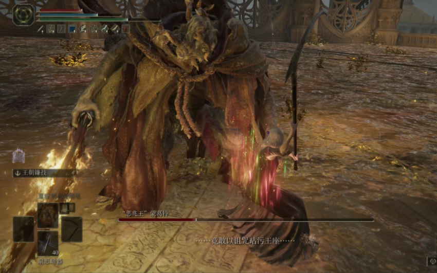 艾尔登法环打完葛弗雷去哪