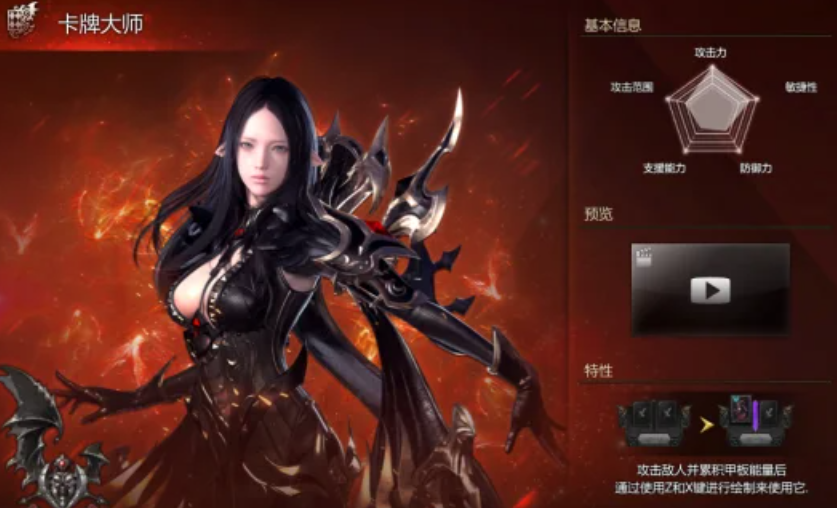 失落的方舟哪个职业输出最高