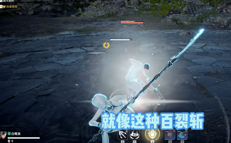 永劫无间斩马刀怎么玩