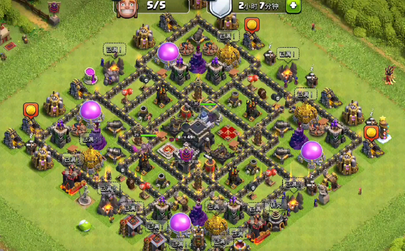 部落冲突开药水怎么开