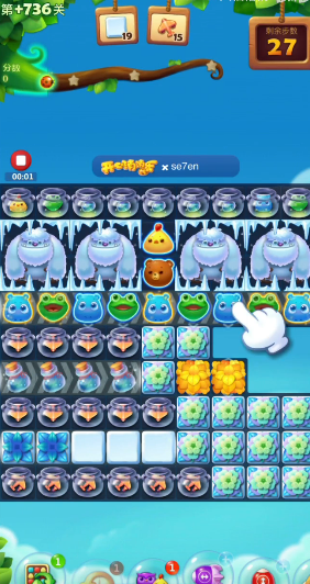 开心消消乐精英关736关怎么过